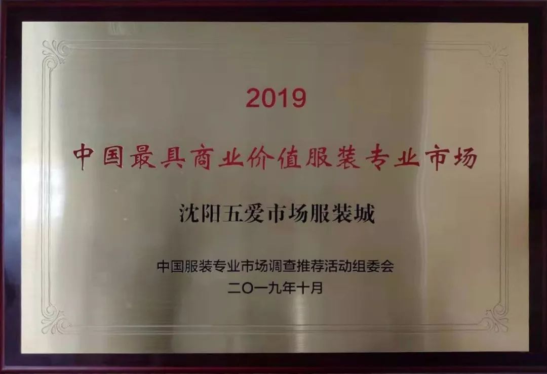 微信图片_20191028101209.jpg