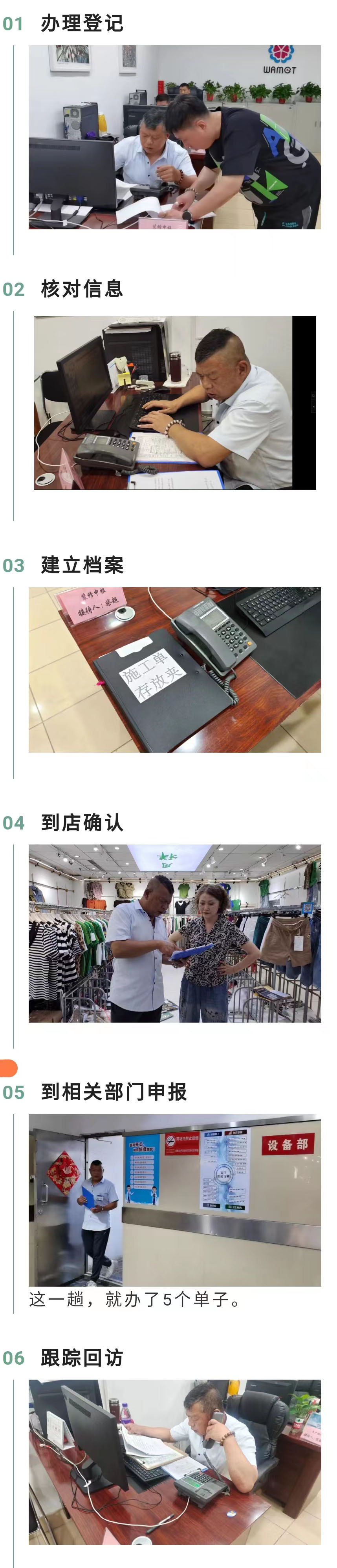 微信图片_20220810091149.jpg