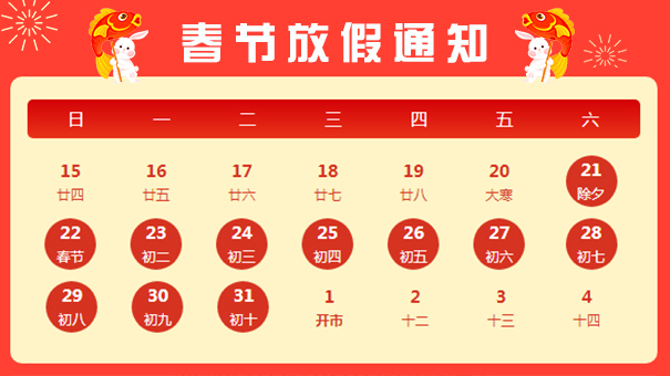 微信截图_20230116101957.jpg