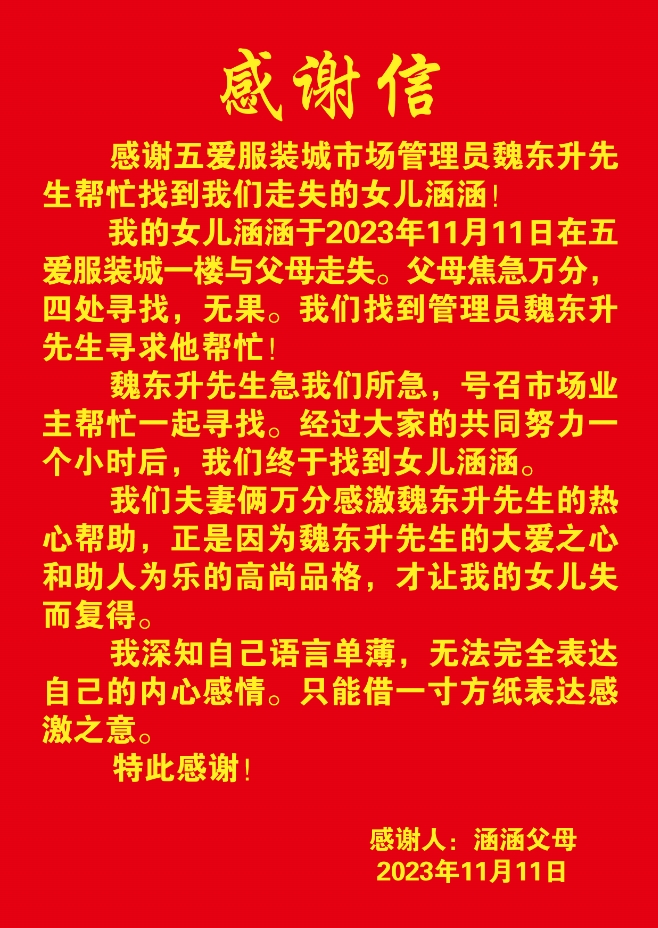 微信截图_20231114163532.png