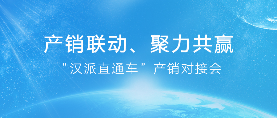 产销联动.jpg