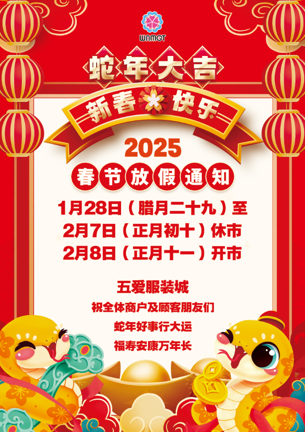 微信图片_20250116134028.png